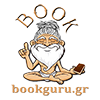 Bookguru.gr